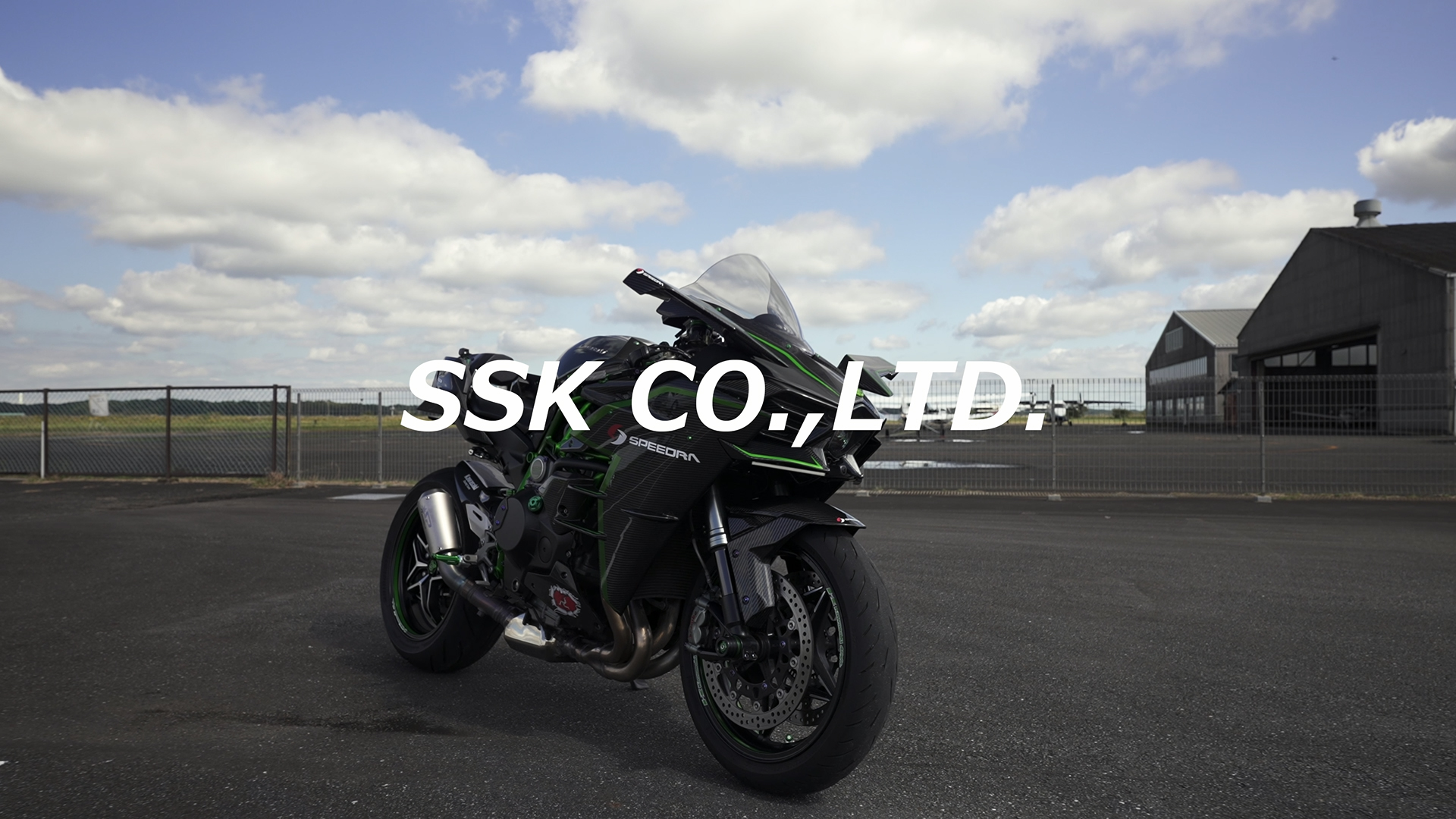 株式会社SSK | カーボンやアルミビレットなどバイク、車の